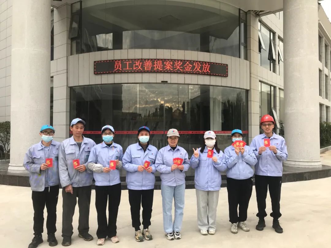 提案創(chuàng)價(jià)值，獎(jiǎng)金等你拿