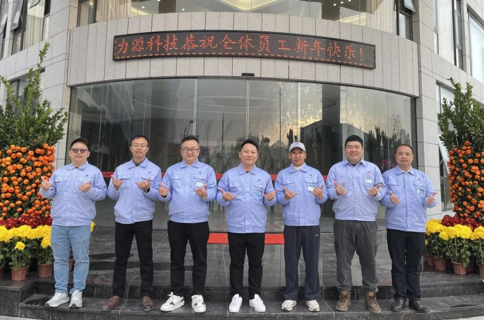 開工大吉 齊心奮進(jìn)開門紅！